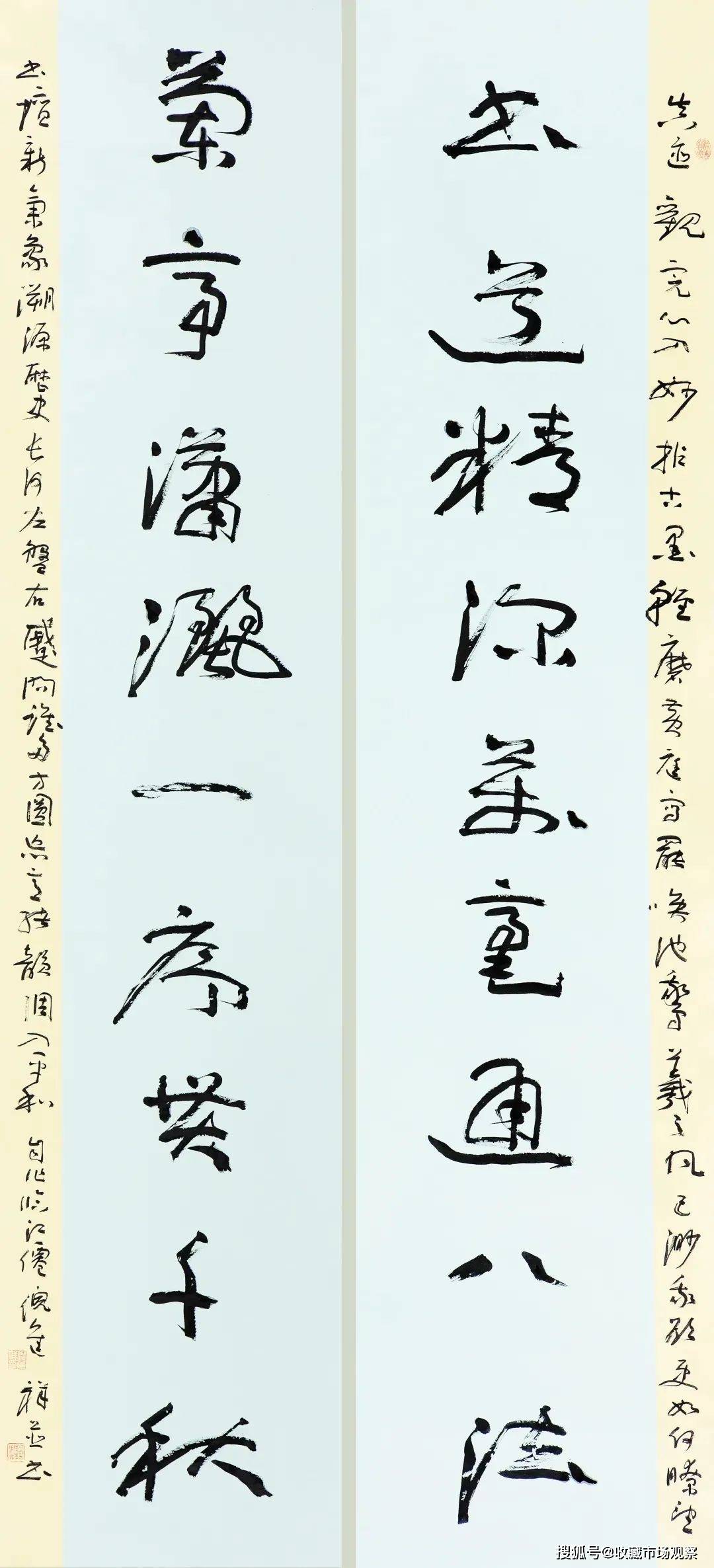 倪进祥书法作品鉴赏