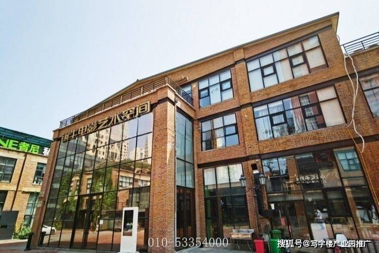 铜牛电影产业园欢迎您