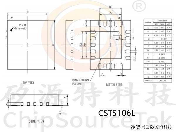 矽源特chipsourcetekcst5106l是一款高性能自电容触摸控制器