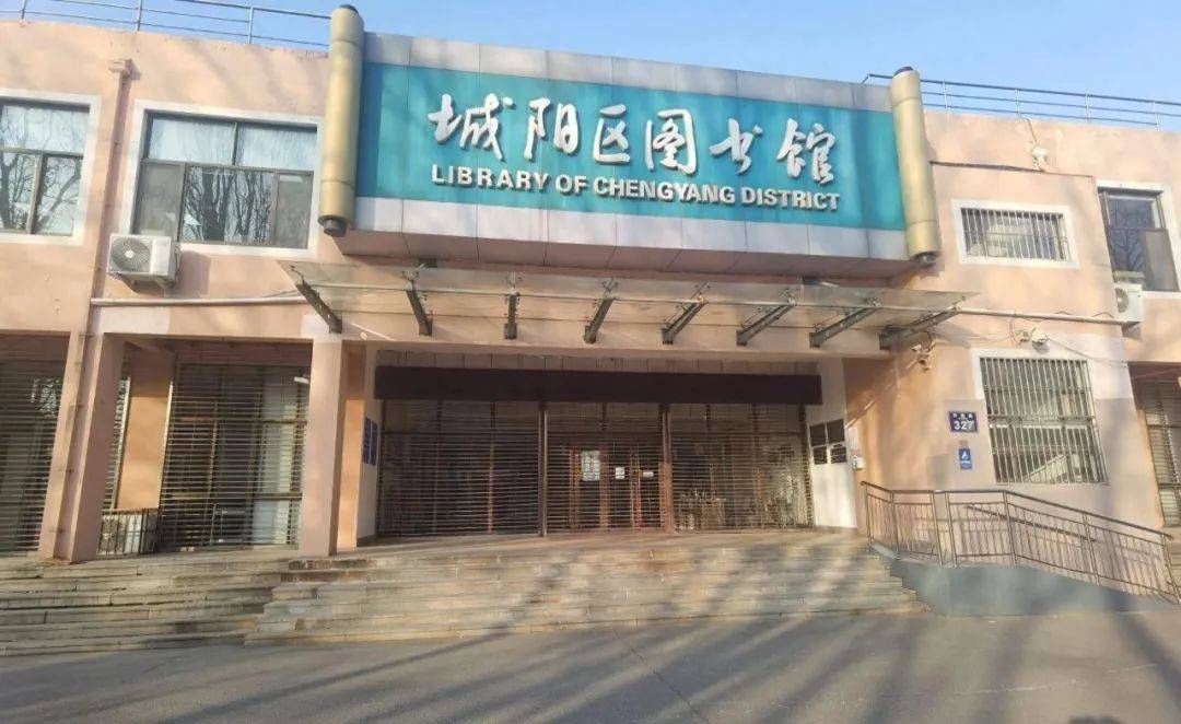 重磅城阳这一项目选址明确总投资约2千万