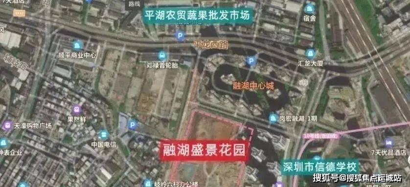 详情(售楼处)丨售楼处欢迎您_线上预约看房网站_平湖街道_项目_规划