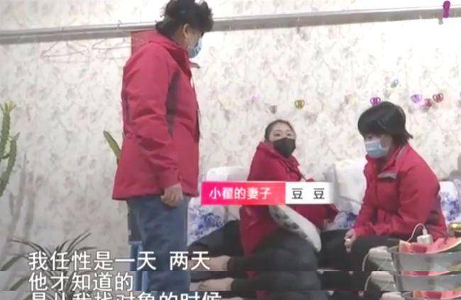 花20万彩礼娶妻任性新娘2个月就赌气离家1年怪他没及时哄我