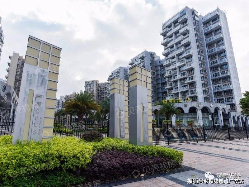 深圳龙华卓能雅苑(卓能雅苑)首页网站|卓能雅苑楼盘_房价_户型_详情