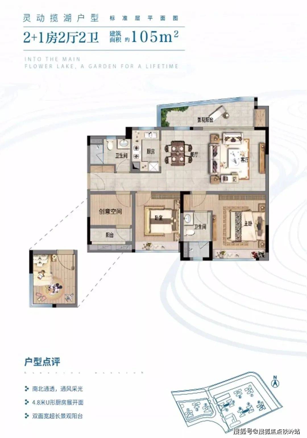 奥园誉湖湾售楼处电话广州奥园誉湖湾楼盘详情房价户型图交通环境