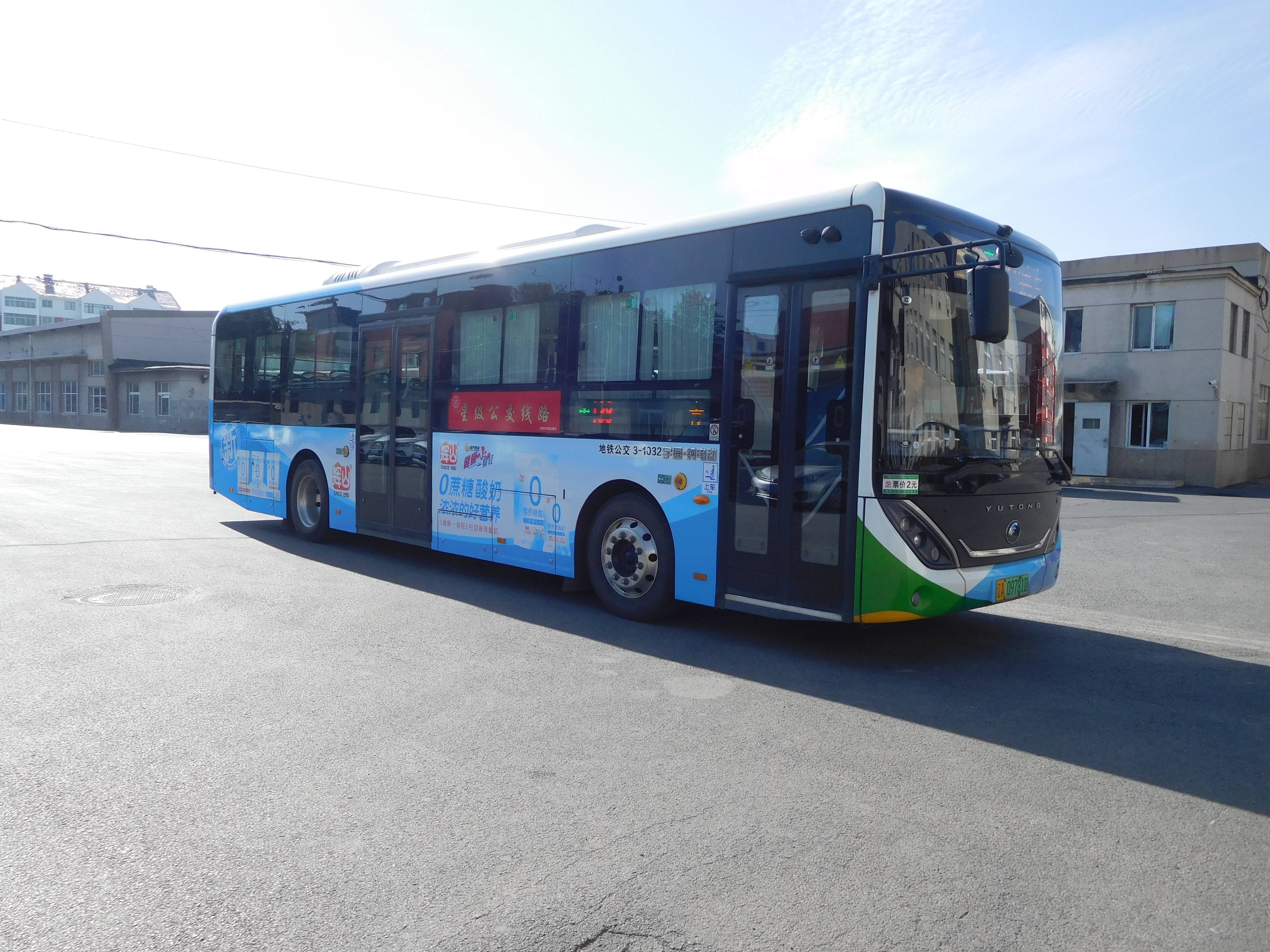 沈阳公交广告公司 沈阳公交广告媒体领导者_车身_合作_该公司