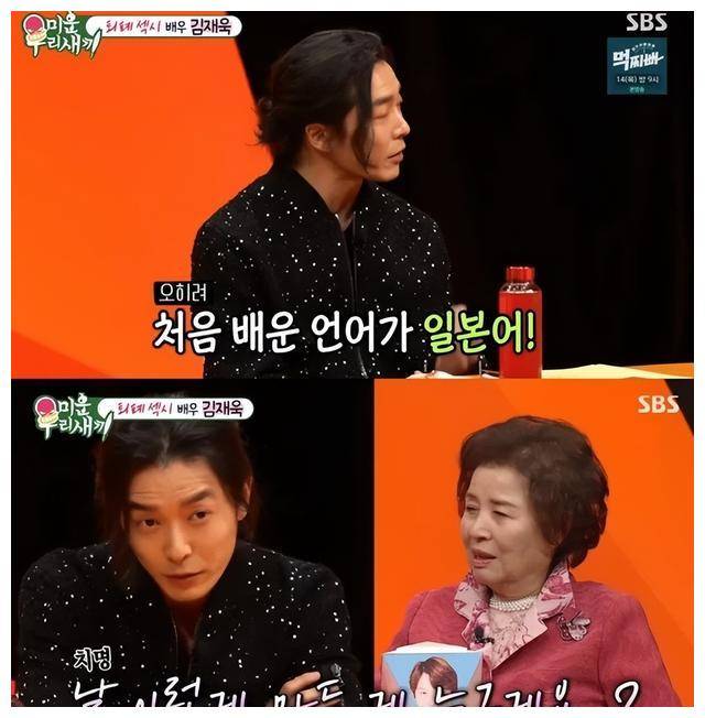 在这档节目中,还有另外一个故事也颇为引人注目,那就是演员金承洙和梁