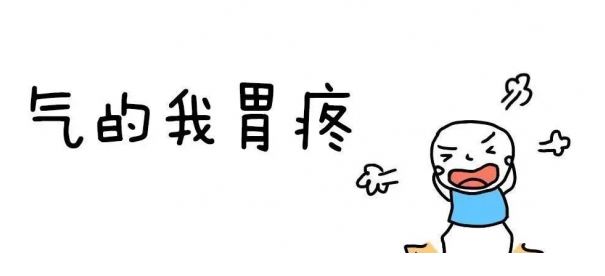 贵阳微创胃肠专科医院气到胃疼茶不思饭不想我该怎么办
