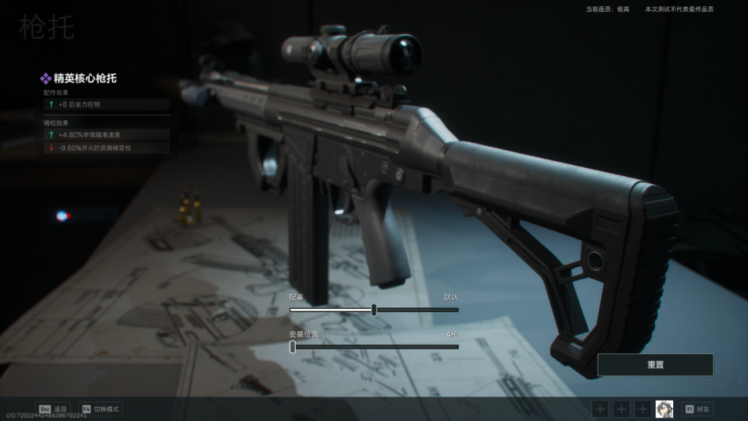 在《三角洲行动》里,我感受到了国产团队的"3a使命感"_游戏_玩家_武器