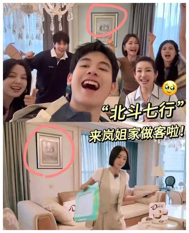 秦岚家聚北斗七行共聚热巴工作忙缺席粉丝期待下次盛会