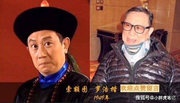 陈小春版鹿鼎记演员今昔据说陈小春特意去拜访过周星驰