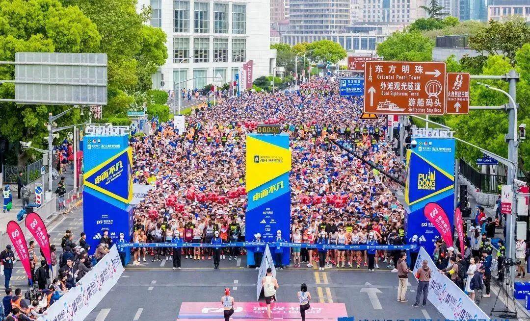 荣誉再升级全力打造专业竞赛平台今年的上海半程马拉松将于4月21日