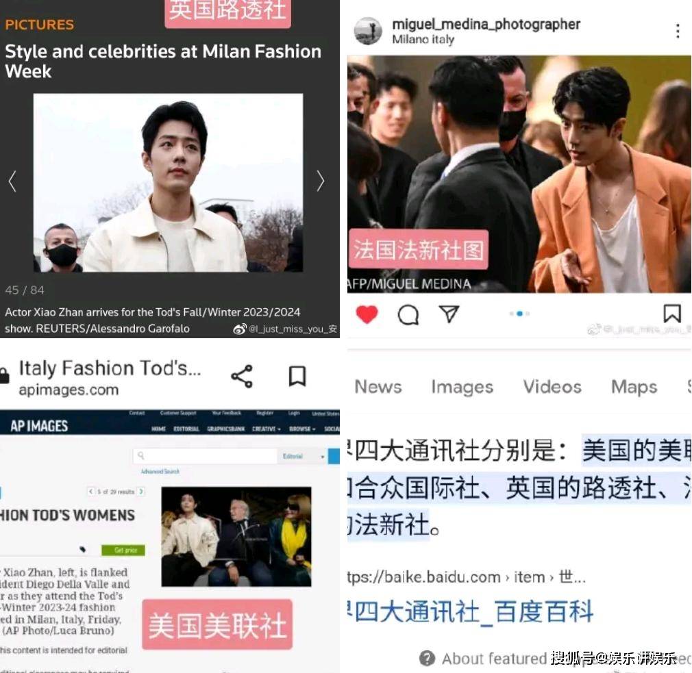 肖战连续两年闪耀米兰时装周,赢得国际传媒巨头路透社赞誉_时尚_全球_