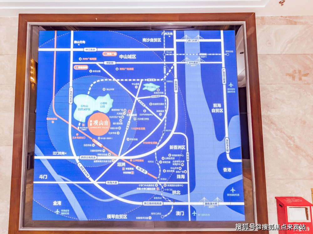 中山三乡华发观山水