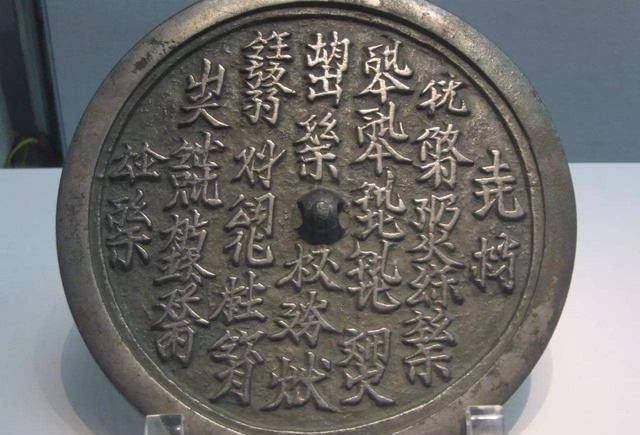 契丹文铜镜金国这一系列的措施引发了契丹人的强烈不满,一时间爆发