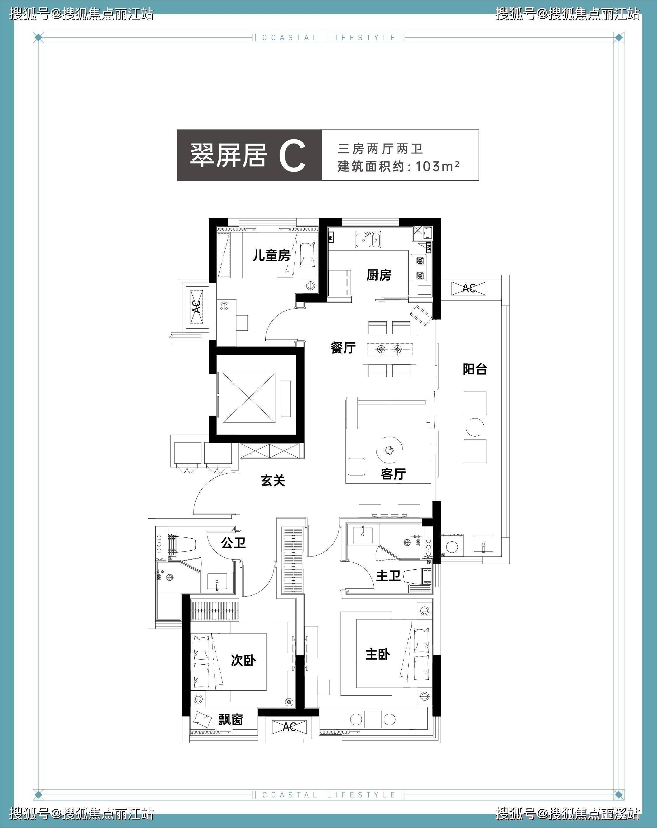 海口天赐上湾售楼中心户型价格楼盘优势