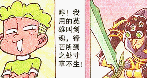 原创星太奇高茜玩英雄联盟遭调戏奋豆却是幕后大boss