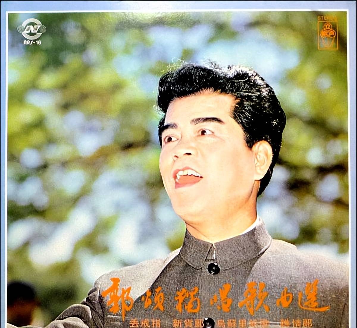 原创歌唱家郭颂一场官司让他老了10岁去世6年后家人情况怎样