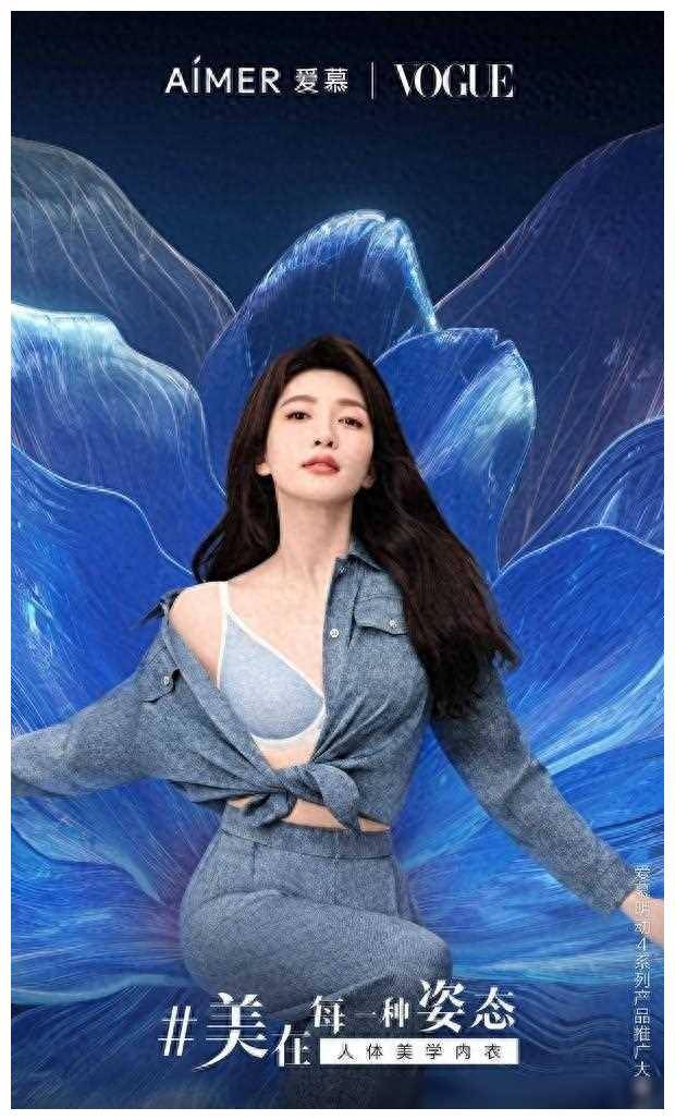 江疏影,薛凯琪释出内衣写真,性感大秀,迷人身材!_女性_衣服_时尚