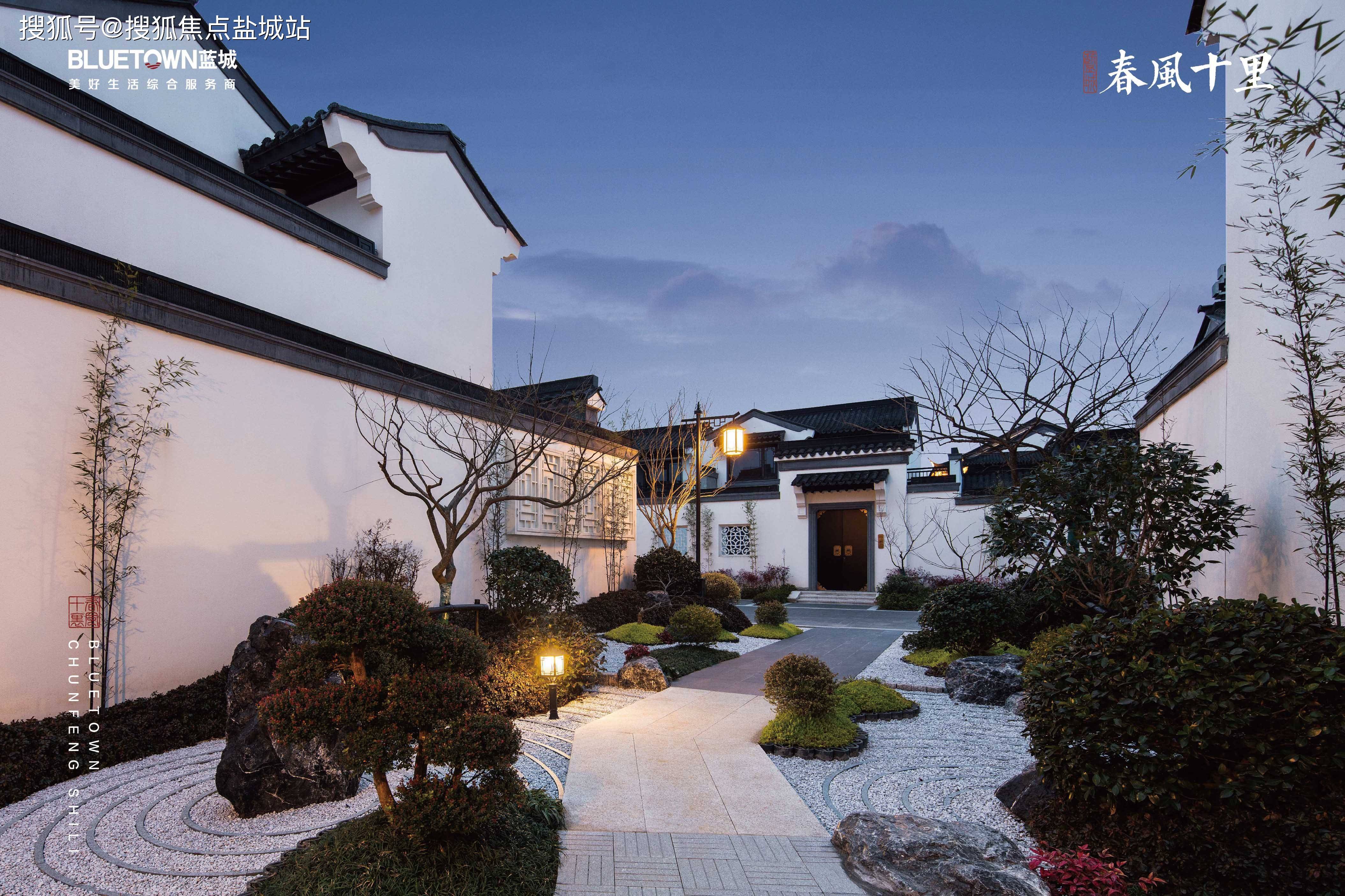 蓝城春风十里售楼处电话4000000460转6868售楼中心