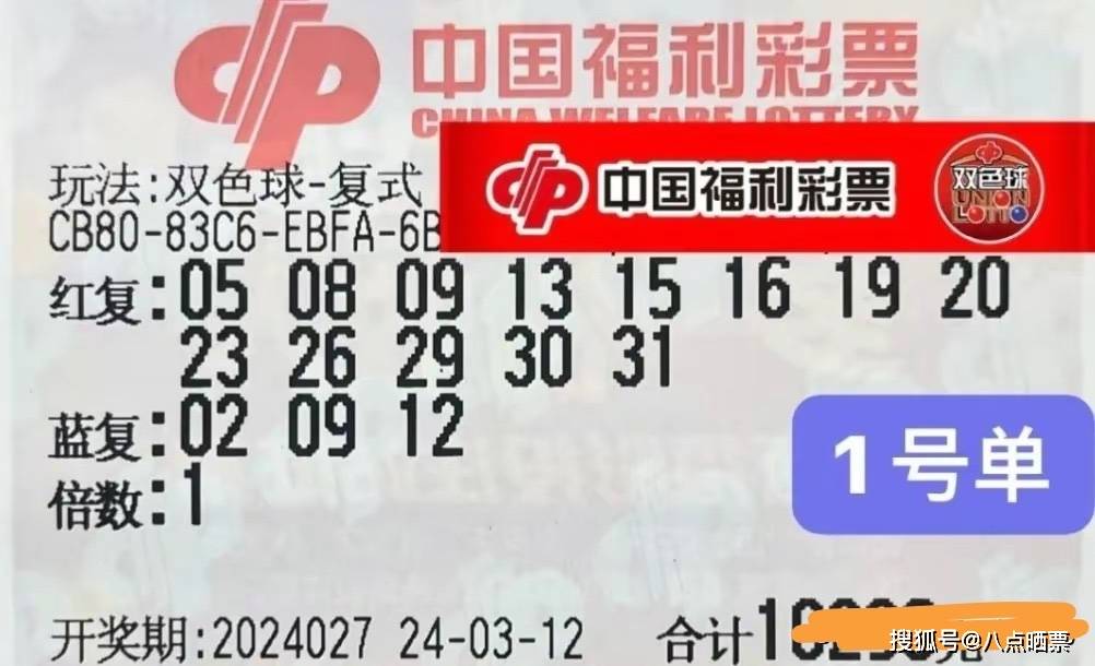 李明_彩票_公司