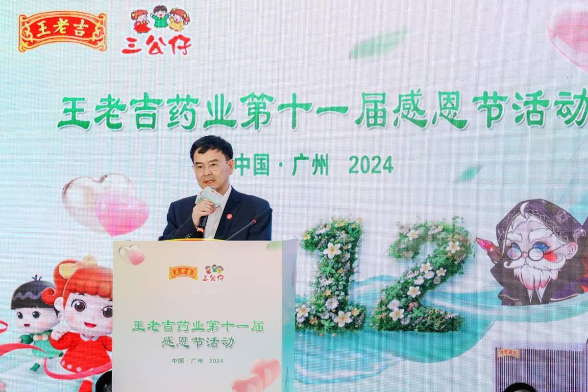 王老吉药业开拓数字经济“新蓝海”，成立数字经济研究所，科技赋能新品压片糖  图