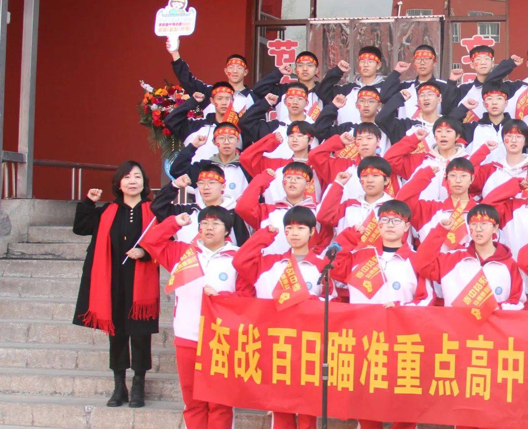 忻州市北方中学校徽图片