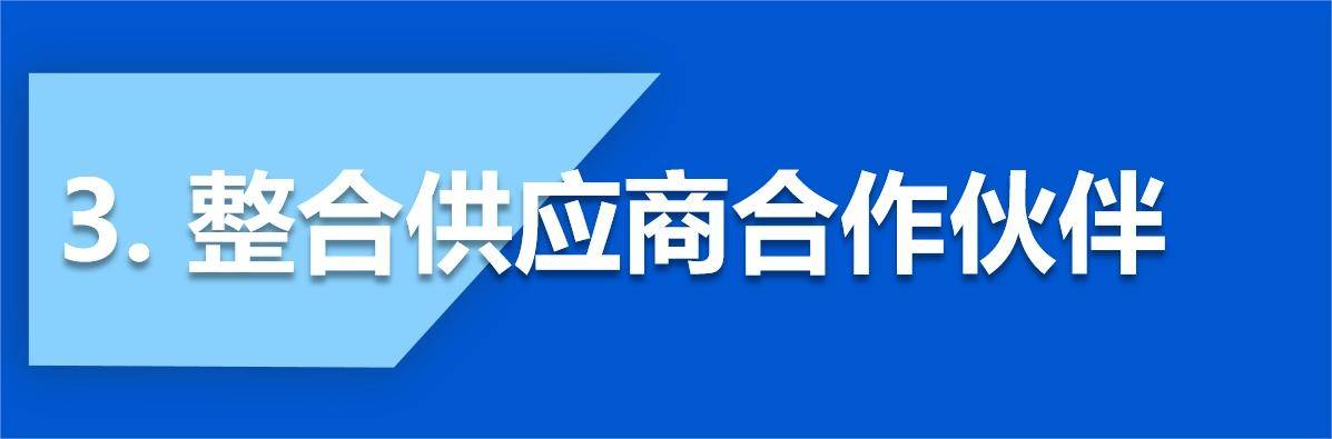 解析供应商管理系统(vms)的10大优势_企业_人才_解决方案
