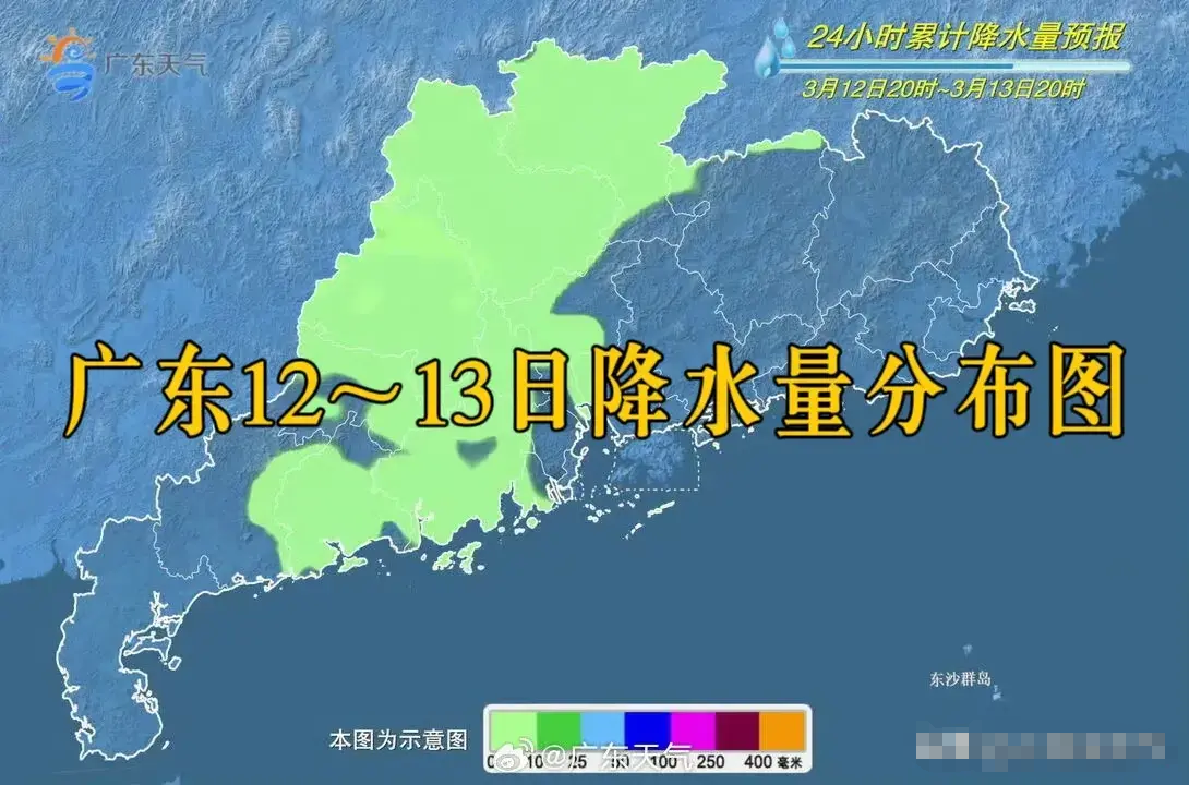 三招教你告别"湿身"尴尬,迎接清爽春天!_天气_变化_韶关
