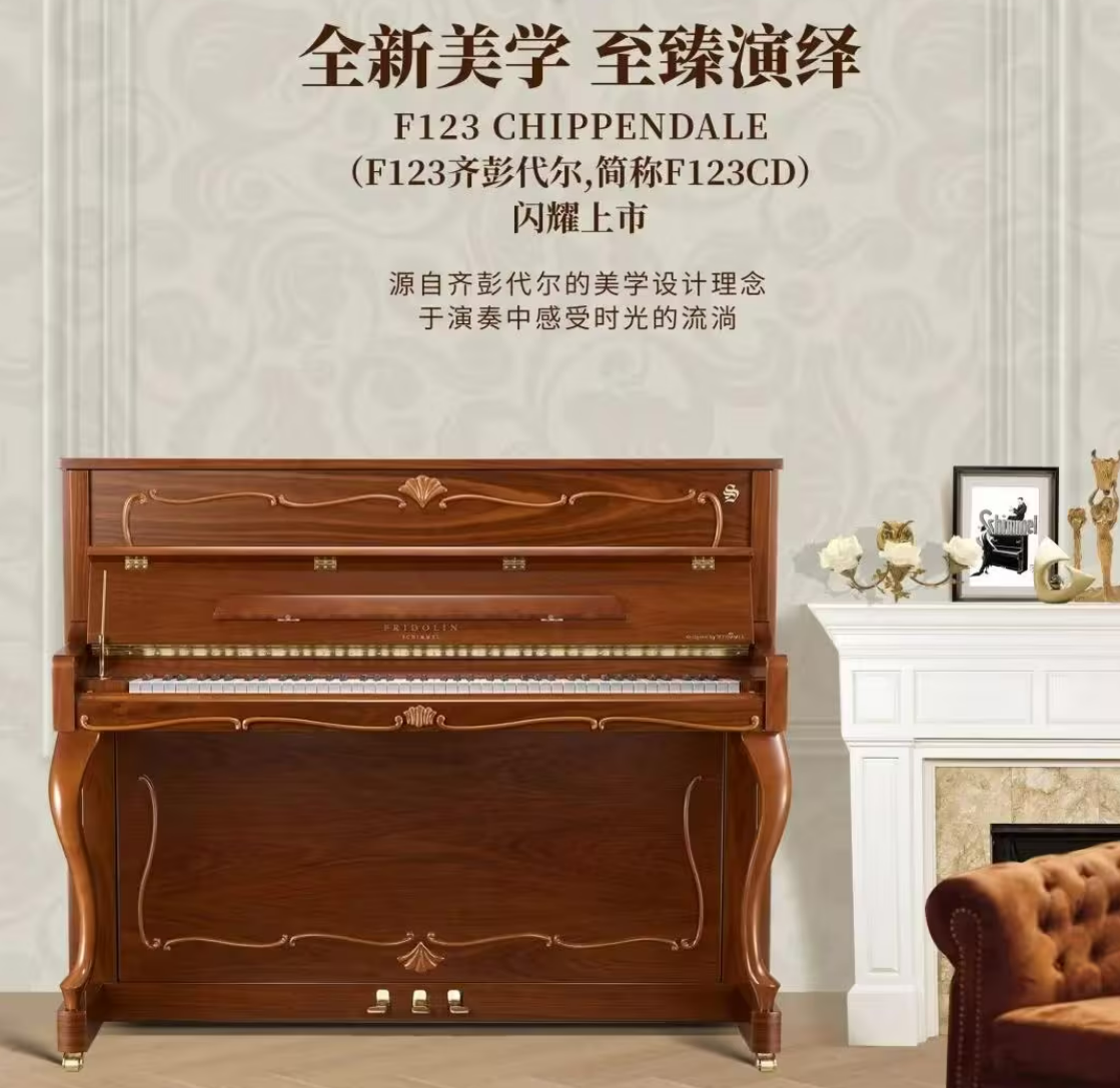 钢琴达人分享解读德国舒密尔钢琴f123cd