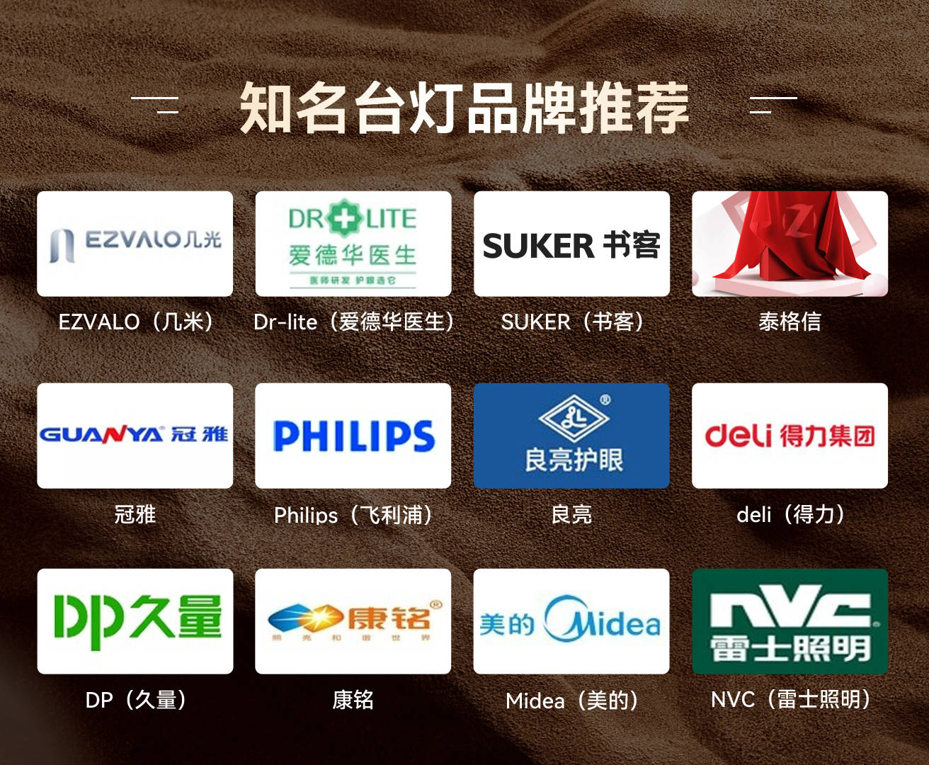 护眼灯什么价位的好用?推荐五款好价护眼台灯