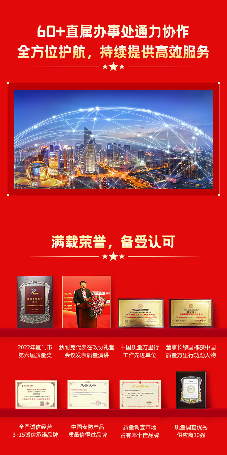 第十四届狄耐克315全国质量万里行启幕在即