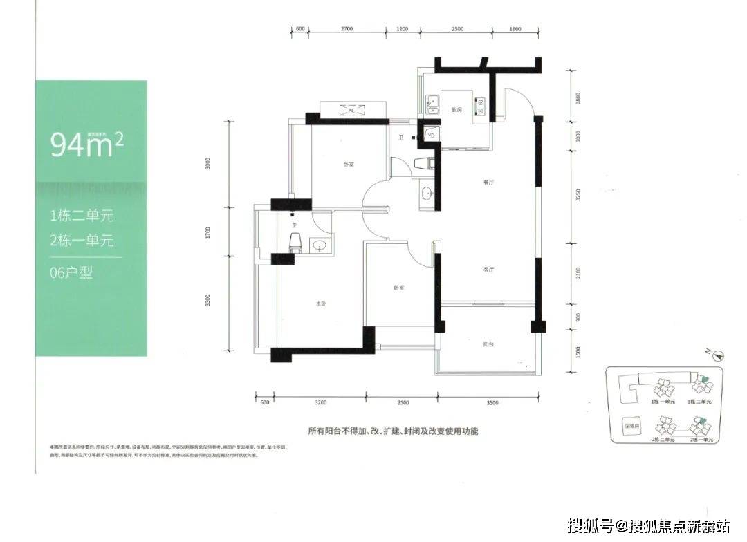 壹成中心售楼处首页网站鸿荣源壹成中心十区欢迎您户型售楼中心