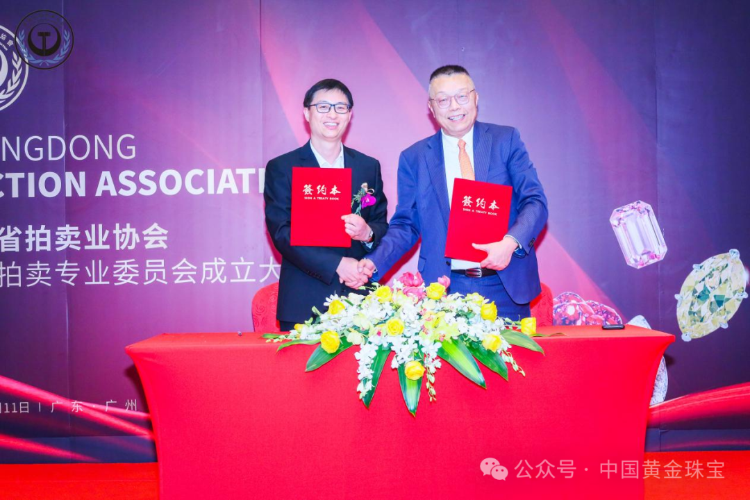 聘书颁发仪式后,协会珠宝委主任万莉作就职演讲.