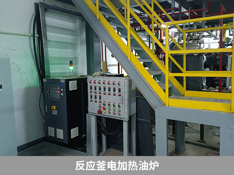 反应釜电加热油炉开式和闭式有什么区别