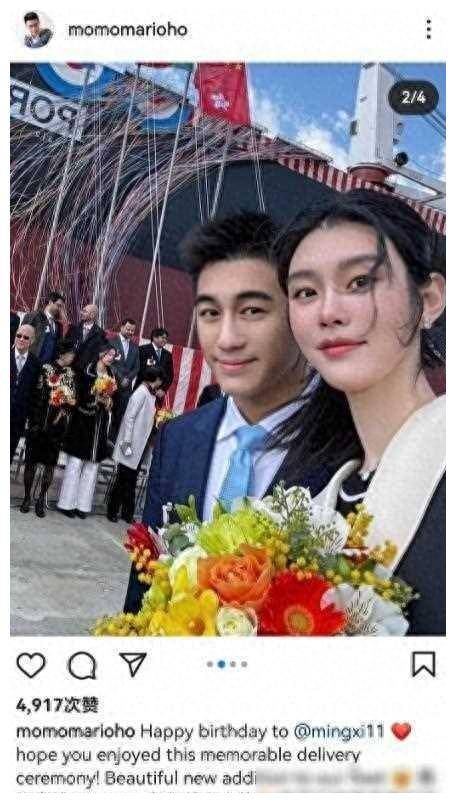 何猷君奚梦瑶一家参加新船下水礼赌王四太心情大好