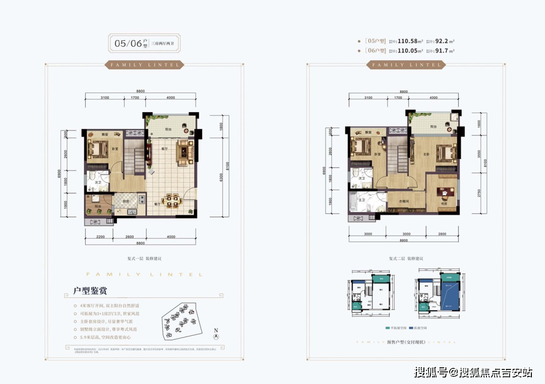 惠州润华禧临门售楼处电话2024禧临门首页网站__禧临门售楼处|详情