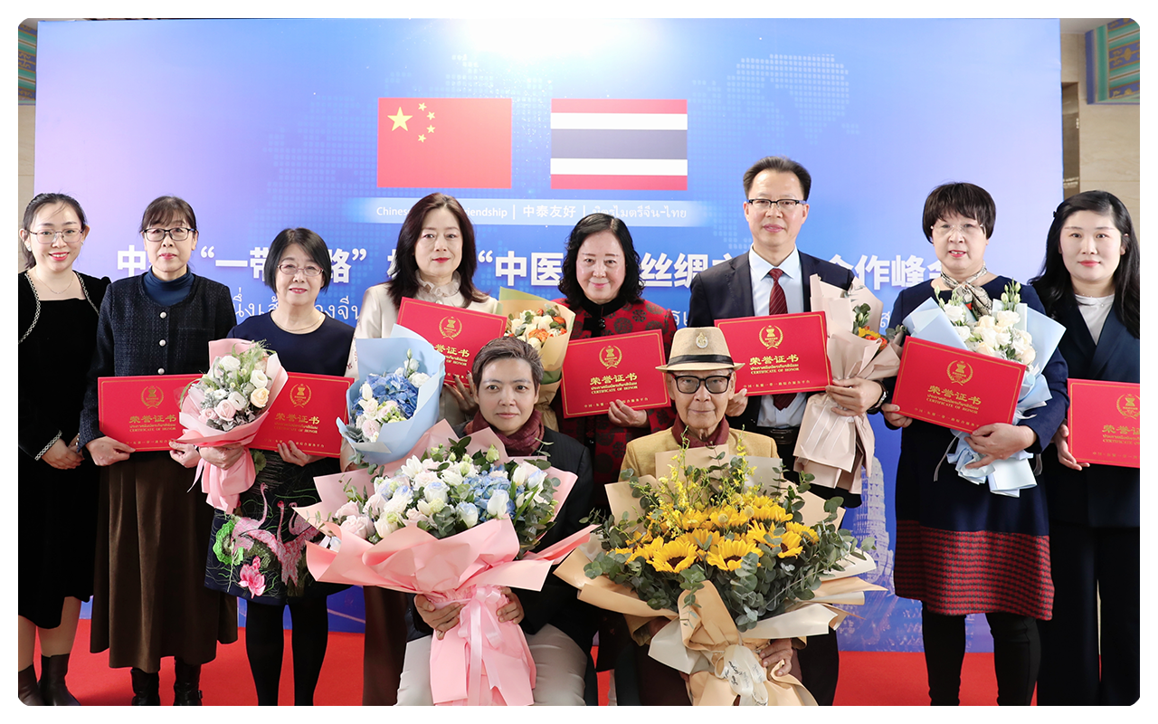 中泰中医健康之路峰会:杨民聘为泰国皇室亲王御用健康管理顾问