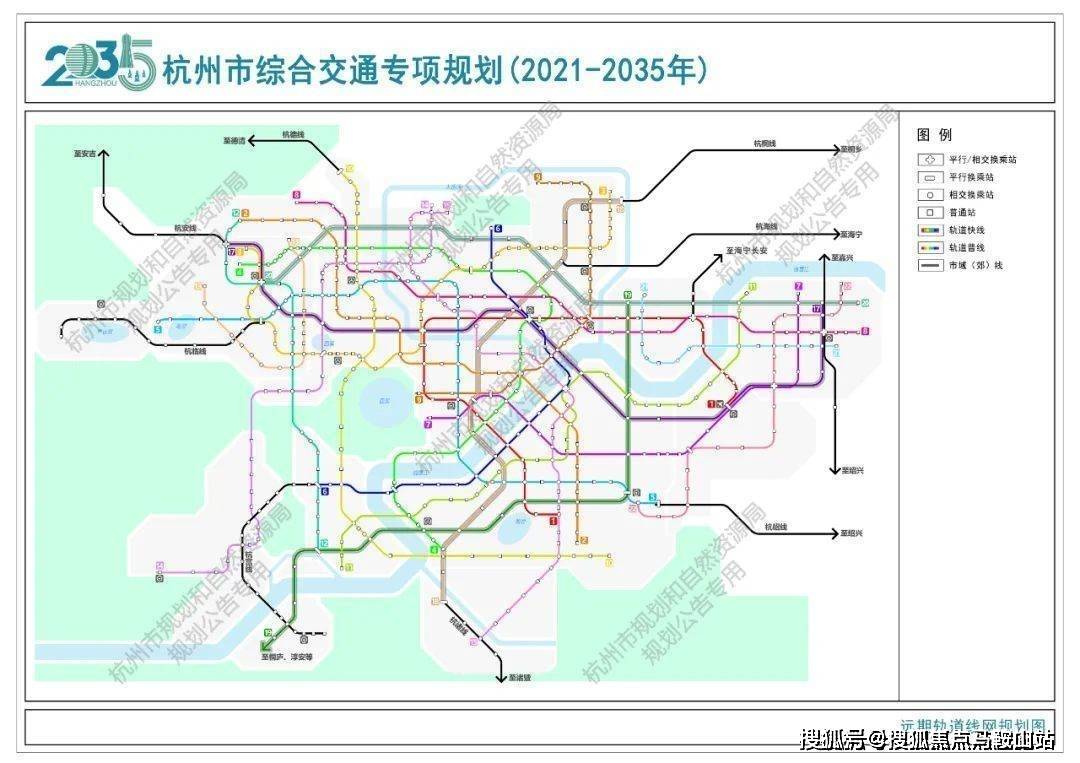 杭州地铁规划2021-2035年说所前的地铁规划铁板钉钉,还有一个证据
