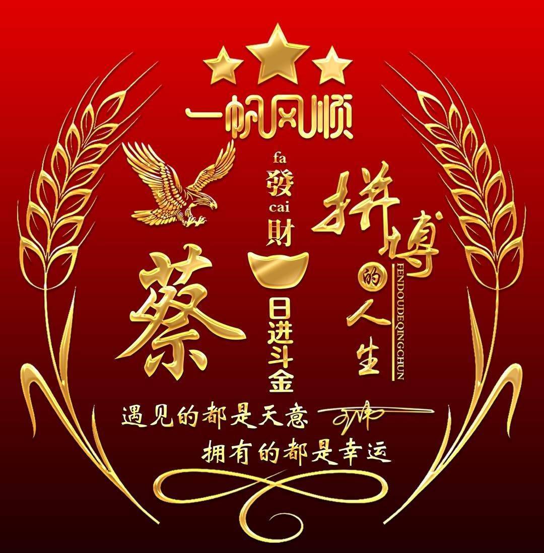 你的微信头像多久没换了2024精选3d金属个性签名头像请查收