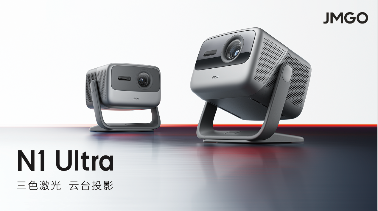 3%的中长焦激光智能投影市场份额,双十一4k投影仪全网top1,激光投影仪