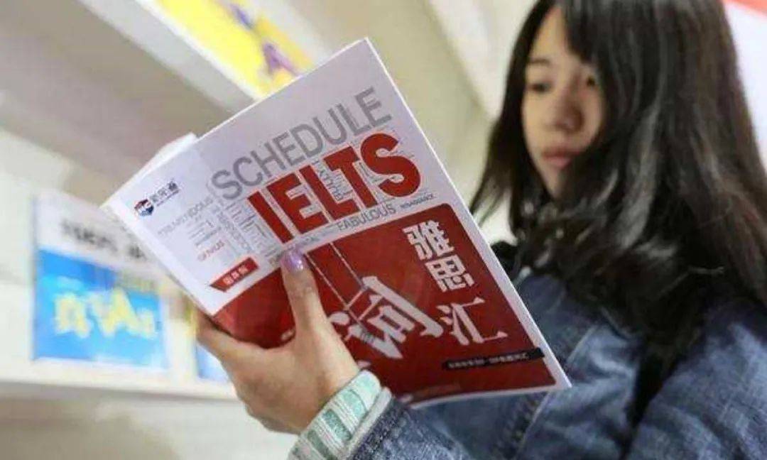 雅思4分难考吗揭秘雅思备考的真相