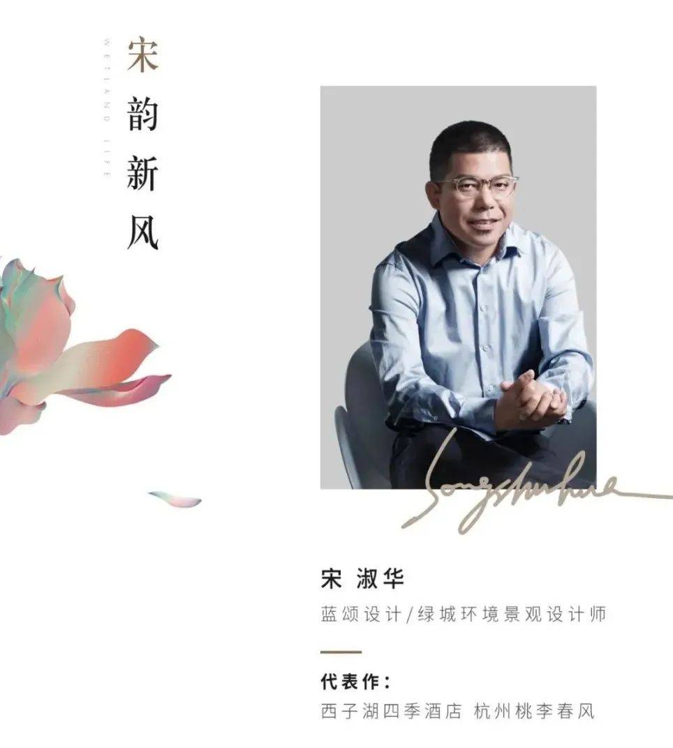 杭州南郡涵云轩售楼处电话4000000460转5200售楼中心