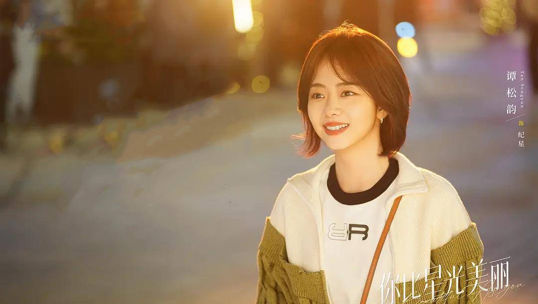 《谢谢你温暖我》后,又一新剧来袭,谭松韵演创业者,许凯演霸总_公司