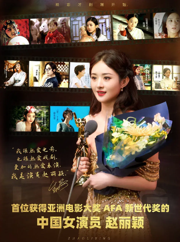 原创香港这一夜躲过了赵丽颖蒋勤勤我却被42岁劣迹艺人惊艳了