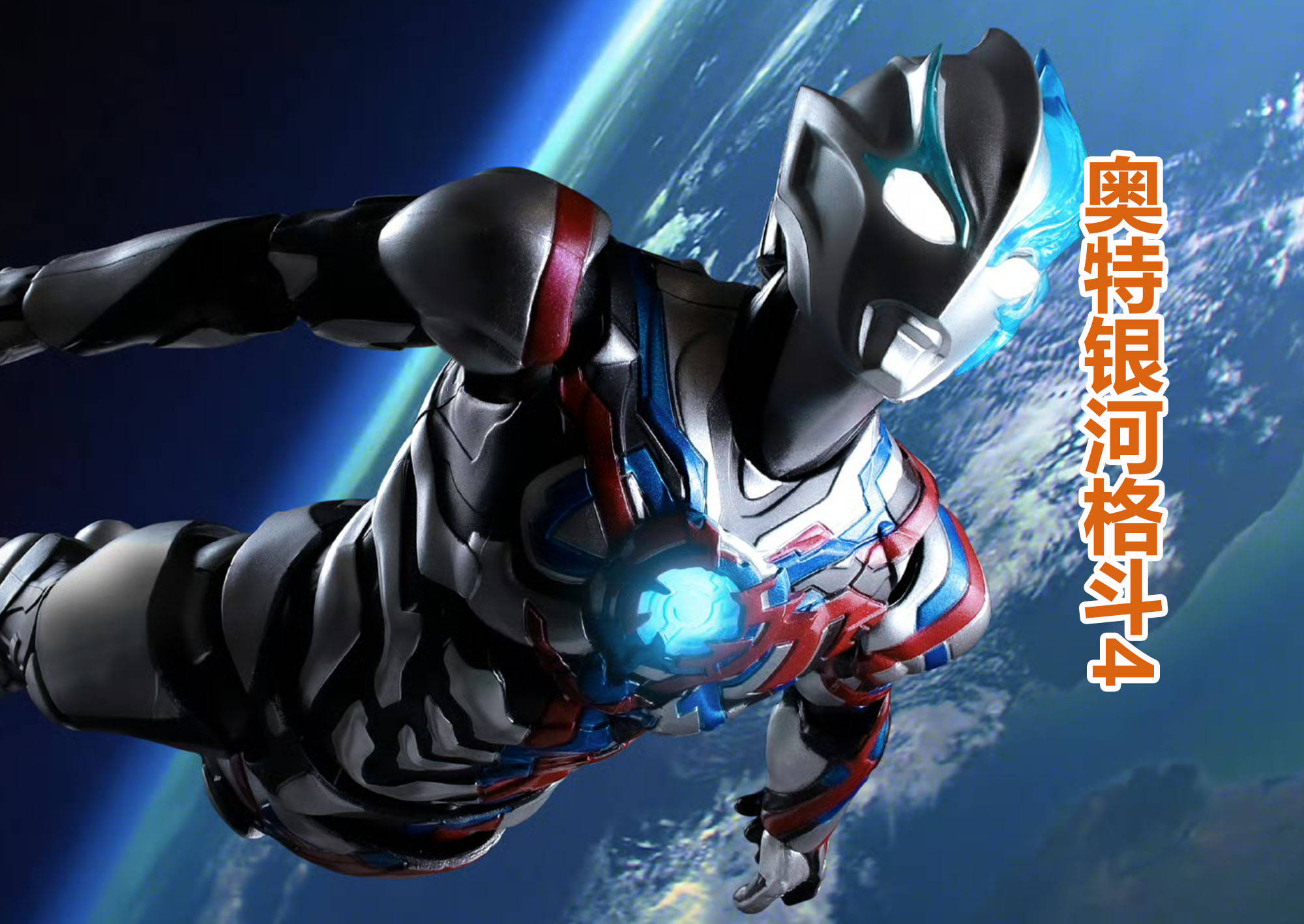 原创奥特银河格斗还没消息希望令和三杰能加入尤其是布莱泽