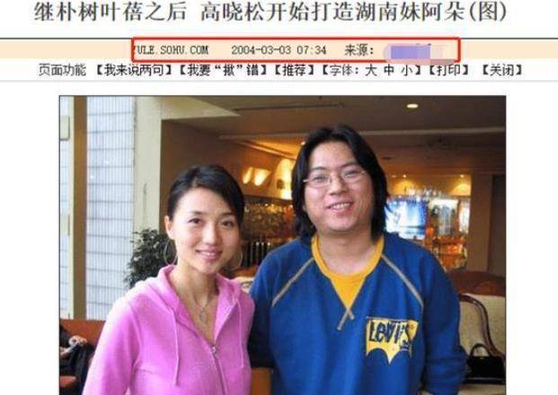 原创阿朵凭浪姐复出曾打破时尚写真纪录自曝想同时交4位男友