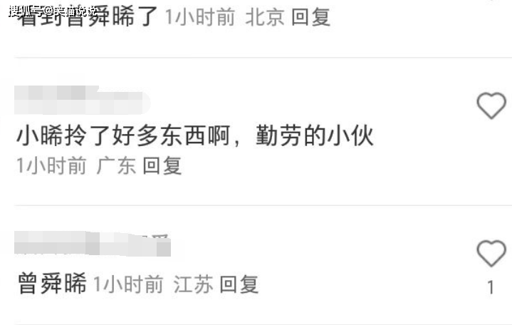 原创网友偶遇张颂文赶集买菜小熊教马嘉祺挑菜曾舜晞林家川帮拎菜