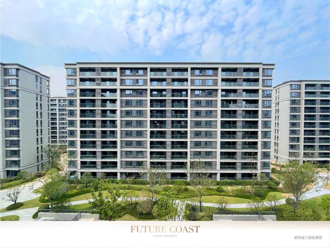 杭州越秀星悦城售楼处电话丨售楼处地址售楼中心24小时电话