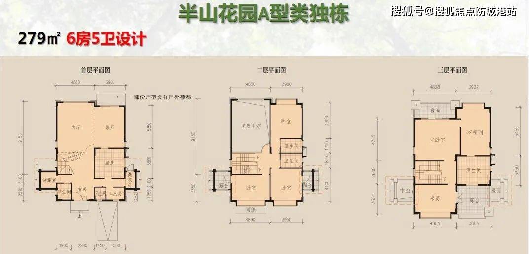 广州售楼处电话逸翠庄园首页网站逸翠庄园楼盘详情户型周边配套