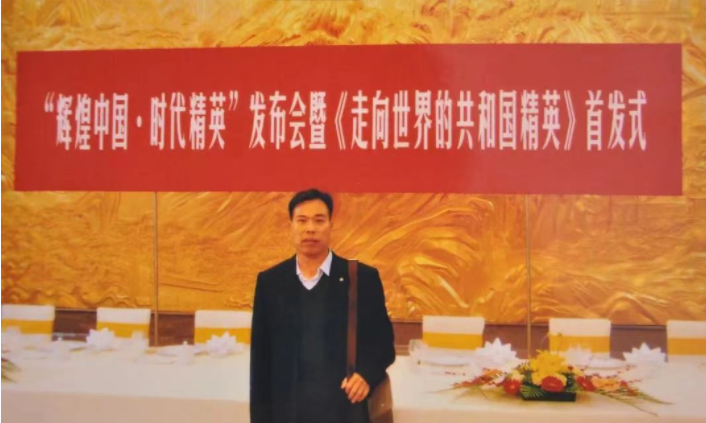 发展科学演绎人生记中国罗家推算通书第八代传人罗怀新